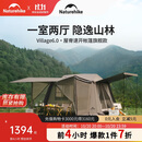 Naturehike挪客Village 6.0屋脊旗舰版速开帐篷天幕户外露营钛黑胶防晒防雨