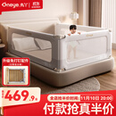 丸丫K2婴儿床围栏宝宝防摔防护栏床边防掉档板免打孔简灰1.8+2+2三面