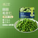 浦之灵田园毛豆仁300g/袋 毛豆荚大青豆粒 健康轻食 冷冻蔬菜