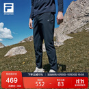 FILA 斐乐官方男士针织长裤2025冬季简约基础健身运动直口裤