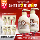 所望牛奶身体乳500ml 男女士美肤提亮大白罐 补水保湿干燥皮肤 润肤乳