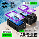 闪魔适用大疆Action5ProAR增透钢化膜Action5运动相机贴膜防磕防反光 适配兔笼版自动定位高清1套装