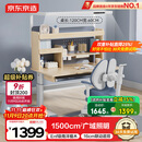 京东京造晨光桌护眼大路灯儿童学习桌书桌椅套装学生写字桌1.2m蓝国家补贴