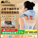 妙界R9揉捶肩颈按摩仪颈椎按摩器热敷按摩披肩揉捏捶打一体式颈肩腰腿背部多功能按摩生日礼物男女 蓝