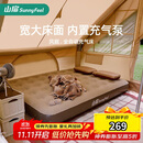 山扉风眠自动充气床户外野营气垫床打地铺家用露营充气垫睡垫 三人款