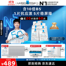 理肤泉【孙颖莎推荐】B5面膜PRO20片盒装补水保湿修护护肤品11.11礼物