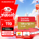闪迪（SanDisk）128GB TF(MicroSD)内存卡 4K极速金卡A2 V30 U3行车记录仪 运动相机无人机 监控存储卡 读190MB/s