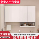 豫莱美铝制厨房吊柜壁柜顶箱柜子定制灶台柜一体壁挂柜阳台卫生间墙上柜 两门A款（800长*350宽*600高）
