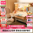 黑白调儿童S2儿童学习桌椅Pro书桌学习桌儿童专用3-18岁实木升降进口山毛榉