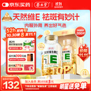 养生堂天然维生素VE200粒软胶囊美容祛黄褐斑高含量维e植物复配