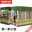 【优挑图书】神奇树屋第一二季1-55册The Magic Tree House英文版礼盒装赠音频 树屋1:36+1册 37册