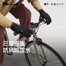 蕉下（beneunder）手套冬季男女骑行手套滑雪手套防风保暖手套防滑玩雪登山手套黑XL
