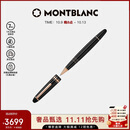万宝龙MONTBLANC大班162镀玫瑰金签字笔112672/132481【礼物】