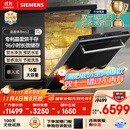 西门子洗碗机嵌入式16套晶蕾烘存双一级认证超省水省电96小时储存 触控式SJ65ZX00MC(送黑玻璃门板）