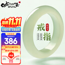 7000年 和田玉晴水戒指男女款玉戒指附证书 圈口16-17