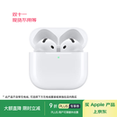 Apple/苹果 AirPods 4(支持主动降噪)搭配无线充电盒(USB-C)苹果耳机 蓝牙耳机适用iPhone/iPad 四代