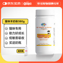 新宠之康 猫咪羊奶粉380g哺乳期怀孕成幼猫英短加菲蓝猫全阶段猫咪通用