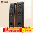 惠威（HiVi）D3.2F 家庭影院音响  2.0声道hifi高保真客厅电视HiFi音响落地式前置音箱