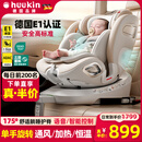 Heekin引领者儿童安全座椅汽车用0-12岁婴儿宝宝车载可坐躺智能通风加热 香槟金(单手旋转+语音通风加热)