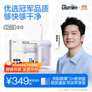 usmile笑容加冲牙器 洗牙器牙齿冲洗器 伸缩便携式冲牙器C10S水韵紫2.0 生日礼物