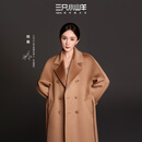 三只小山羊【杨幂同款】中长老钱风100纯羊绒大衣双排牛角扣冬季大衣女 驼色 M