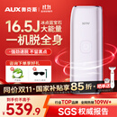 奥克斯（AUX）【双11抢先购+国家补贴15%】脱毛仪蓝宝石冰点全身腋下私处家用剃毛器男士女友节日礼物1127大能量