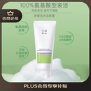 玉泽（Dr.Yu）舒缓调理泡沫洁颜霜100g
