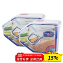乐扣乐扣（LOCK&LOCK）厨房塑料杂粮储物米箱 谷物防潮防虫保鲜收纳容器两件套（5L*2）