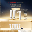 肌肤之钥（CPB）【达人专享】净采洁面膏125mL*2(清爽型)清爽净澈生日礼物送女友