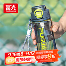 富光塑料杯tritan材质吸管杯男女学生户外运动弹盖杯提绳水杯子750ml
