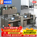 晟晏职员桌办公桌屏风工位卡座办公室员工位 王型四人位【含柜椅】