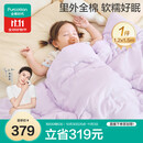 全棉时代被芯100%棉花婴儿被子抗菌秋冬儿童被子云朵蓬蓬被120cm×150cm