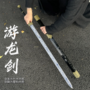 木剑古风木刀cos中国风中国古风刀汉剑佩剑表演道具玩具帅气 黑金龙纹（100CM）