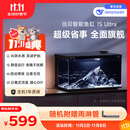 当贝智能生态鱼缸1SUltra双过滤AI托养懒人家用桌面鱼缸 新老随机发货