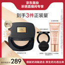 欧莱雅黑金气垫C20冷调亮白持妆遮瑕奶油滋润防晒BB霜生日礼物粉底液