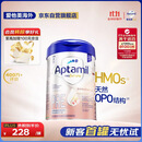 爱他美（Aptamil）德国白金版HMO 婴儿配方奶粉pre段 (0-6个月) 800g 德爱白金