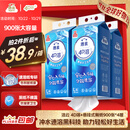洁云卫生纸 4D溶+悬挂式厕纸3层300抽*4提 L码溶易抽挂卫纸巾替代卷纸