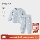 babylove婴儿保暖套装秋冬季纯棉男女宝宝上衣裤子夹棉加厚两件套棉服冬装