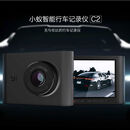 行车记录仪青春版行车记录仪智能行车记录仪动力版英文版 小蚁C2版 官方标配单镜头