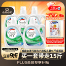 威露士清可新洗衣液松木香15斤全瓶组合装（2.25L*2+1L*3）除菌除螨留香