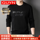 GUYN轻奢品牌男装卫衣男春秋季圆领长袖重磅落肩袖凹凸上衣 黑色 XL 180