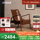 支吾琥珀椅中古风客厅单人位设计师轻奢法式复古油蜡皮真皮休闲椅 琥珀棕+棕