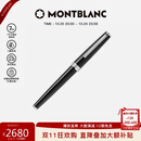 万宝龙MONTBLANC签字笔Pix系列114796/132494男士礼物
