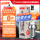 NGK铂金火花塞四支骐达阳光轩逸奇骏逍客玛驰骊威启辰T60风神A60天籁