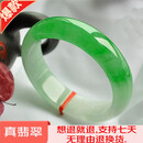 缅镯缅甸翡翠手镯冰种正品阳绿飘花玉镯子玉手镯高冰翡翠手镯冰糯种 57mm圈口
