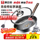 康巴赫平底锅不粘锅煎锅煎炒锅真钛无涂层抗菌316L不锈钢0涂层