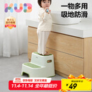 可优比（KUB）儿童垫脚凳宝宝洗手踩脚凳洗漱台阶防滑脚踏凳站凳家用 3-6岁