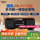 KINGHOPE君豪概念影音PA-350桌面台式一体DVD播放机/CD机组合音响蓝牙卧室收音机音箱 PA-350组合音响 官方标配