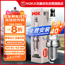 NGK铂金火花塞四支骐达阳光轩逸奇骏逍客玛驰骊威启辰T60风神A60天籁