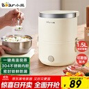 小熊（Bear）电热饭盒 加热饭盒 保温饭盒可加热 便携式蒸煮热饭神器办公室1.5L双层不锈钢内胆多功能DFH-C15D2